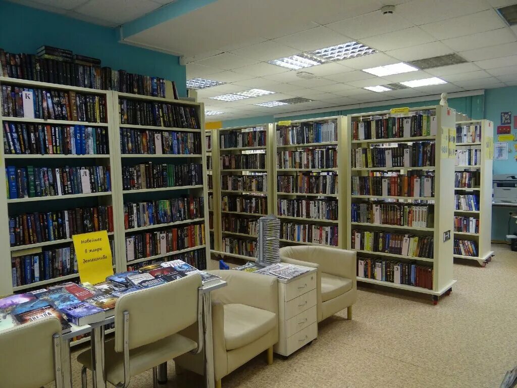 Library 13