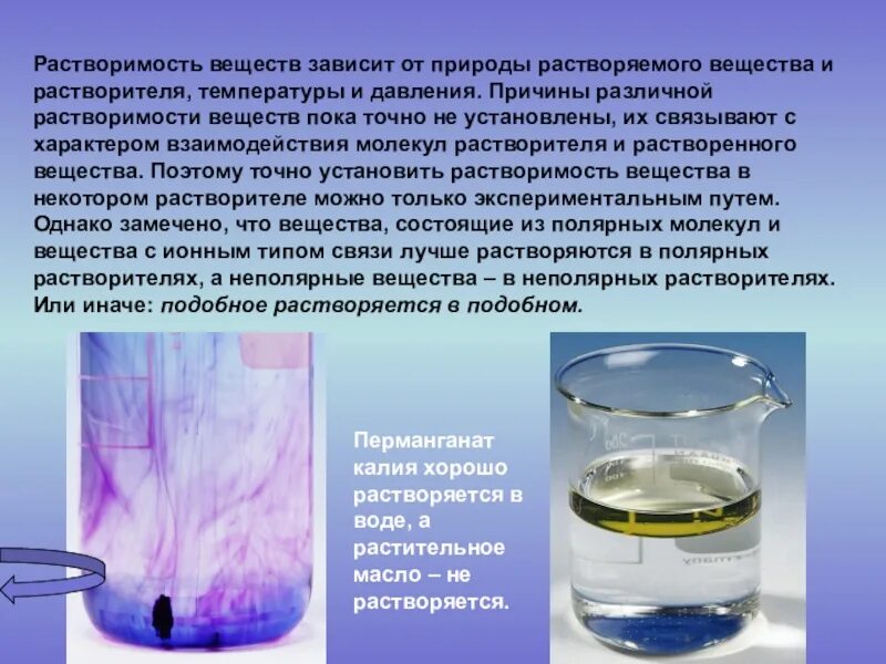 растворы насыщенные ненасыщенные перенасыщенные примеры. насыщенные разбавленные растворы. концентрированный раствор это. характеристика концентрированных и разбавленных растворов. насыщенные и ненасыщенные растворы химия.