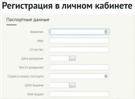 Как узнать фамилию по дате рождения