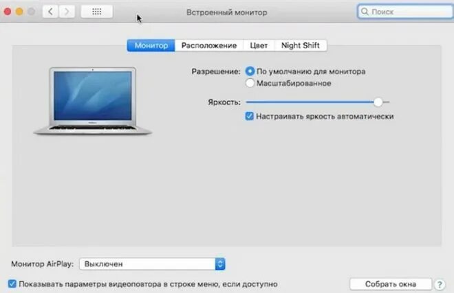 Как подключить ноутбук в качестве экрана. Ноутбук к монитору через hdmi. подключение к ноутбуку. ноутбук в качестве монитора через hdmi. подключить второй экран к ноутбуку.