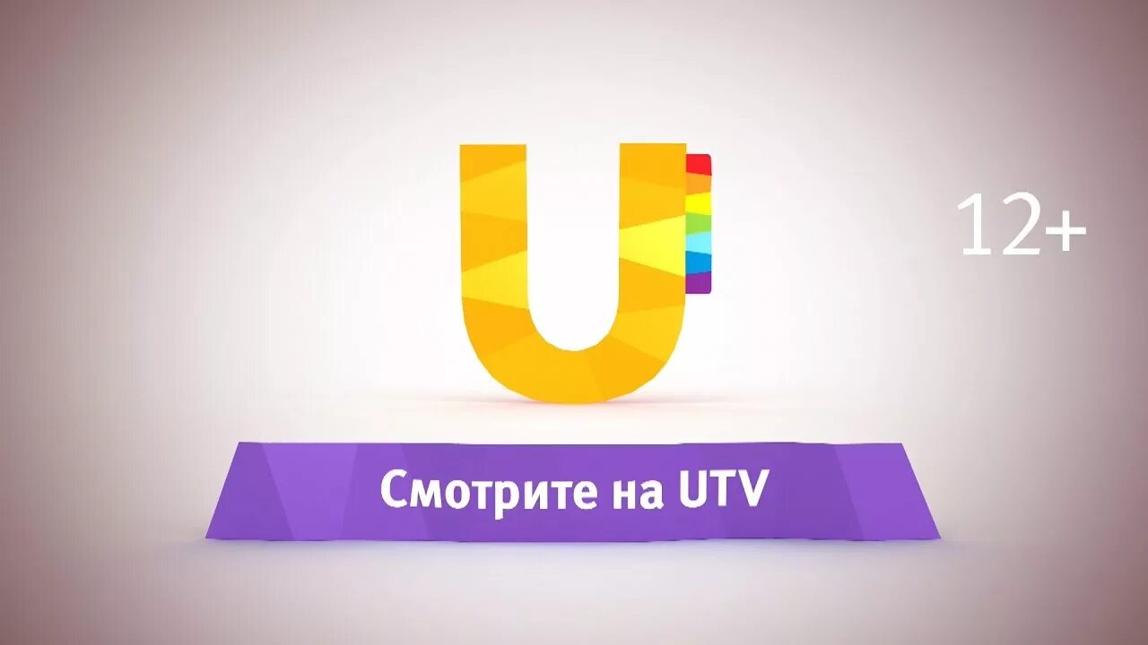 Utv motion pictures. Ютуб ютв. Utv ro logo. Utv оренбург. Телеканал ютв уфа.