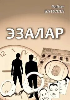 2013 ел