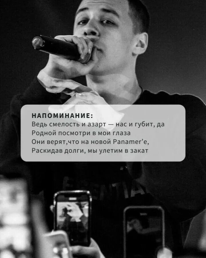 Цитаты макана. Цитаты макана