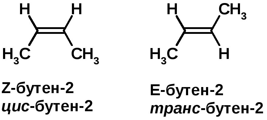 Бутен 1 3 формула. Бутен 1 3 формула