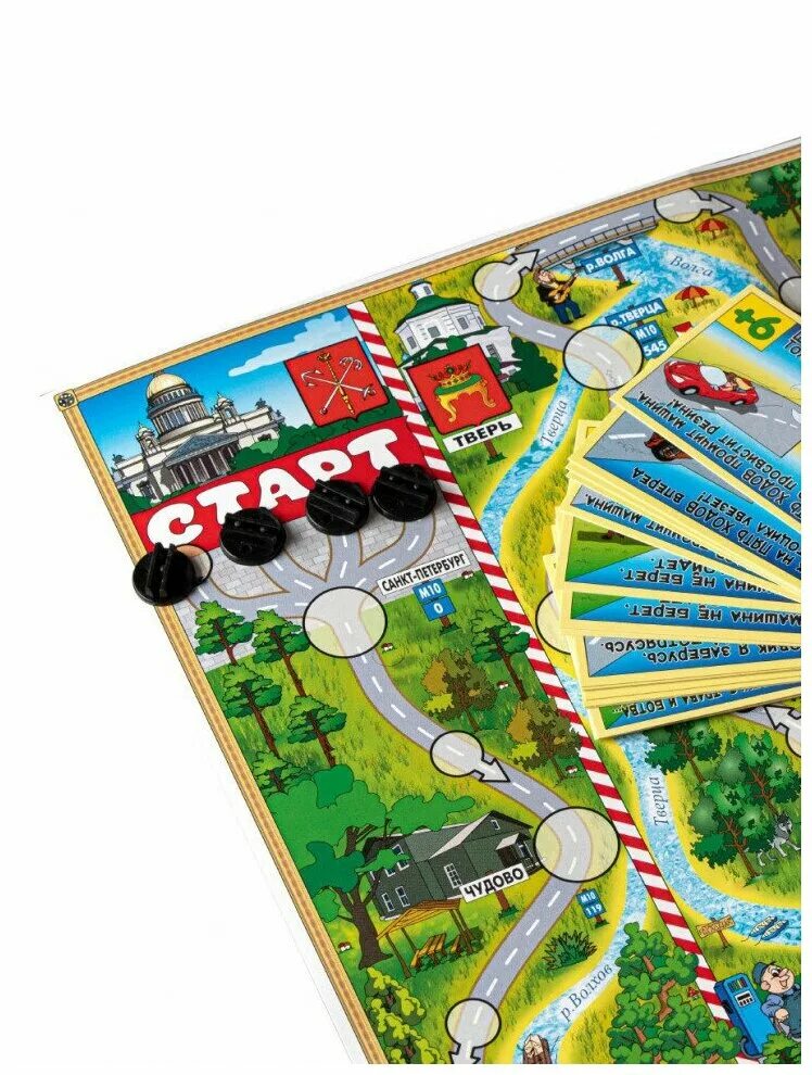 автостоп игры. автостоп. настольная игра "автостоп е95". автостоп. советский автостоп игра.