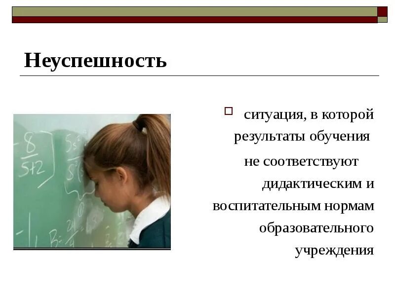 В оочую
