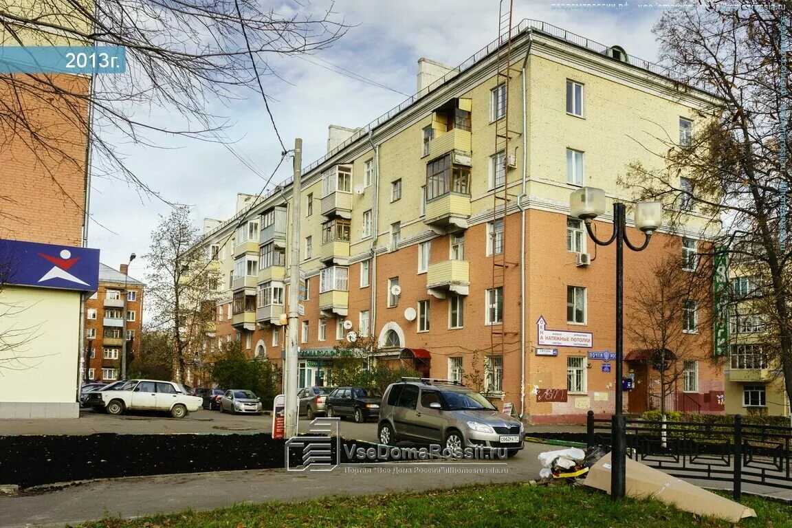 подольск, ул. кирова, 46. подольск улица кирова 46. подольск ул кирова 61. подольск улица кирова 46.