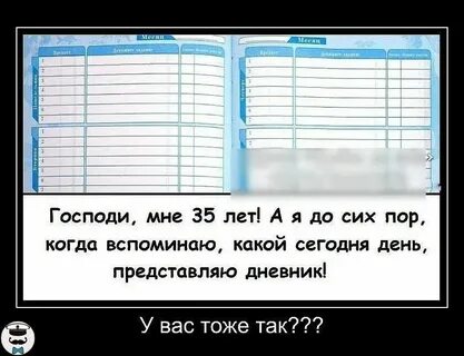 До сих пор вспоминаю
