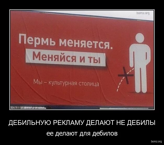 придурки в рекламе