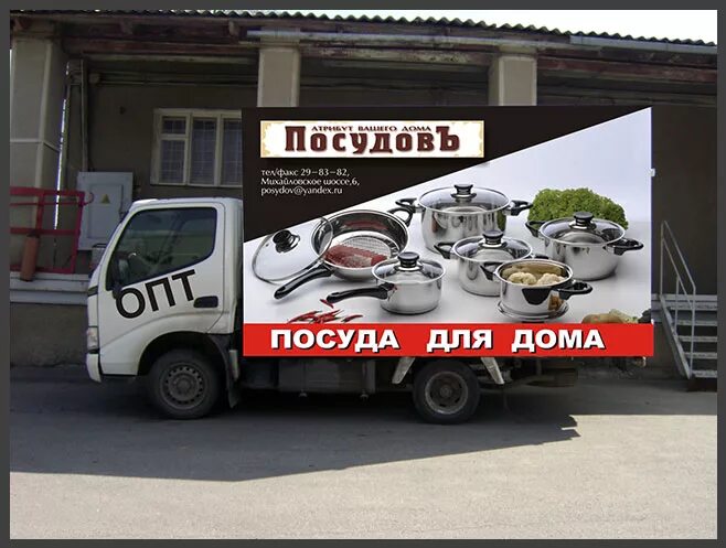 Kukmara кп70. посудовъ ставрополь адреса. посудовъ ставрополь европейский. посудовъ ставрополь. посудовъ ставрополь адреса.