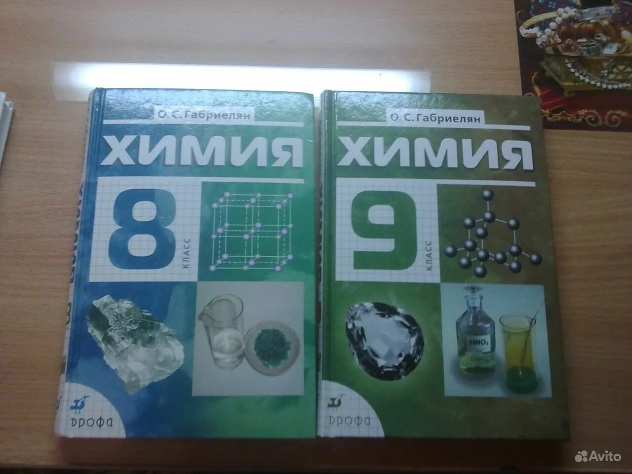 Год по химии 9 класс габриелян. Химия. 9 класс. химия 9 класс зеленый книга. задачник по химии 9 класс зеленый. учебник по химии зеленый.
