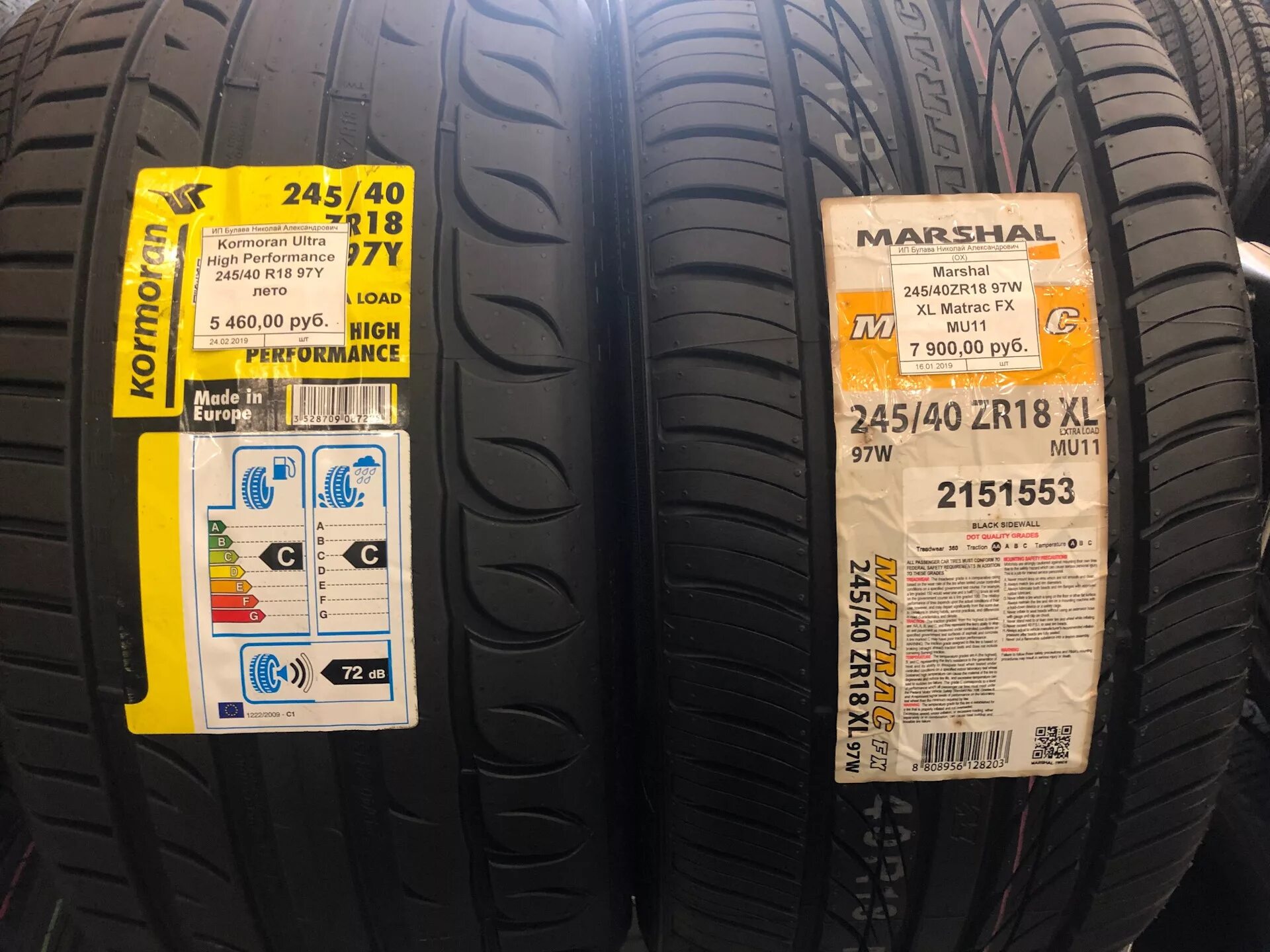 Kormoran ultra performance. Kormoran 215/55 r17. Корморан ультра Хай перфоманс 215 40 17. Корморан 245 40 18 лето. Tigar UHP 235 40 18.