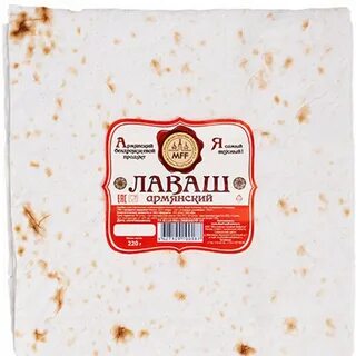 Армянская лаваш круглый