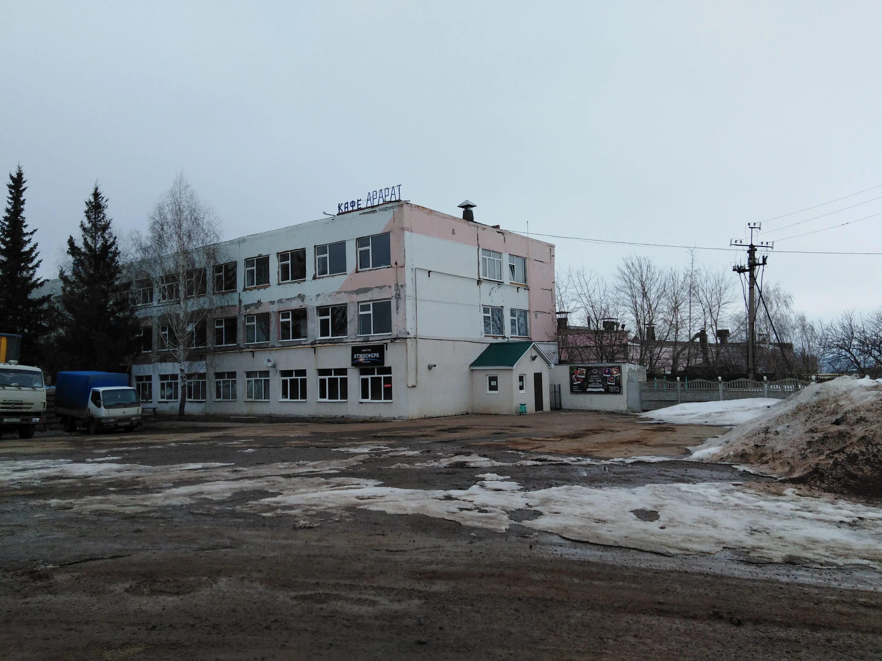 Берлога восточная ул 75 белебей фото Больше не работает: Обойный рай, магазин обоев, Республика Башкортостан, Белебей