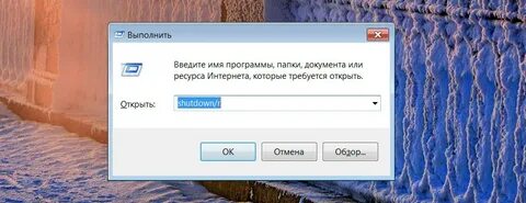 Аварийно перезагрузить компьютер клавиши