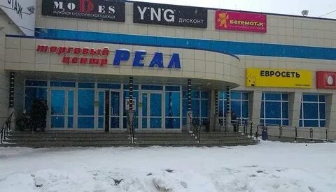 Какие магазины есть в нижнем тагиле