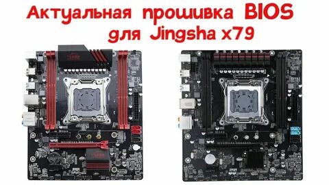 Bios материнской платы это