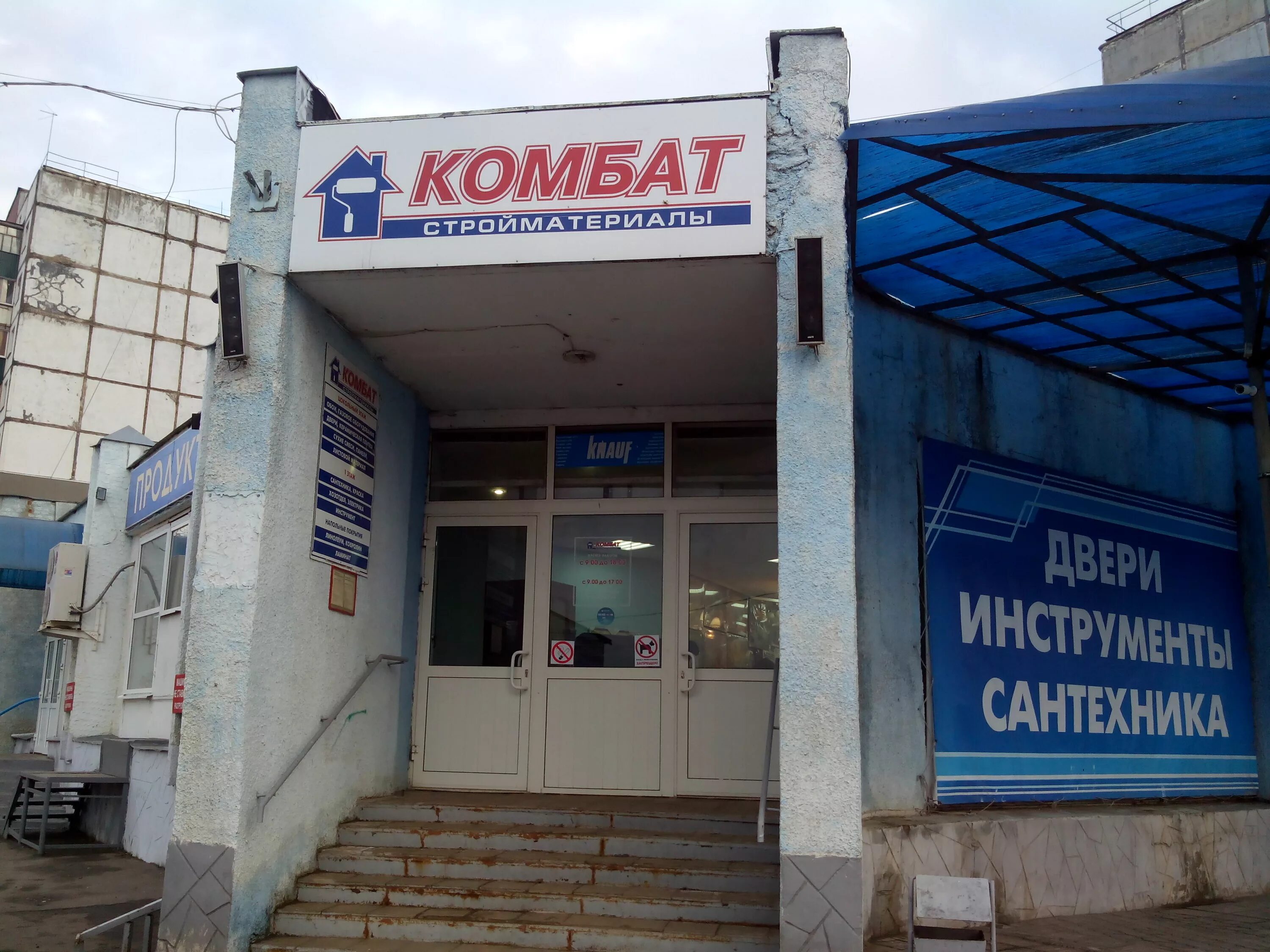 Комбат т98 седан. Магазин комбат в нижнем тагиле каталог товаров ножи. Комбат т98 2021. Комбат работает. Комбат т-98 кб смирнова.