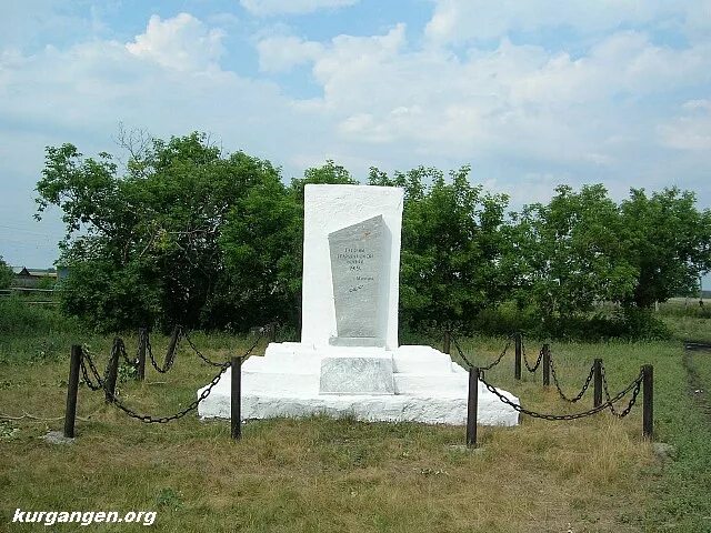 Село большое курейное курганская область. Коновалово кемеровская область. Курган коновалово. Курган коновалово. Курган коновалово.
