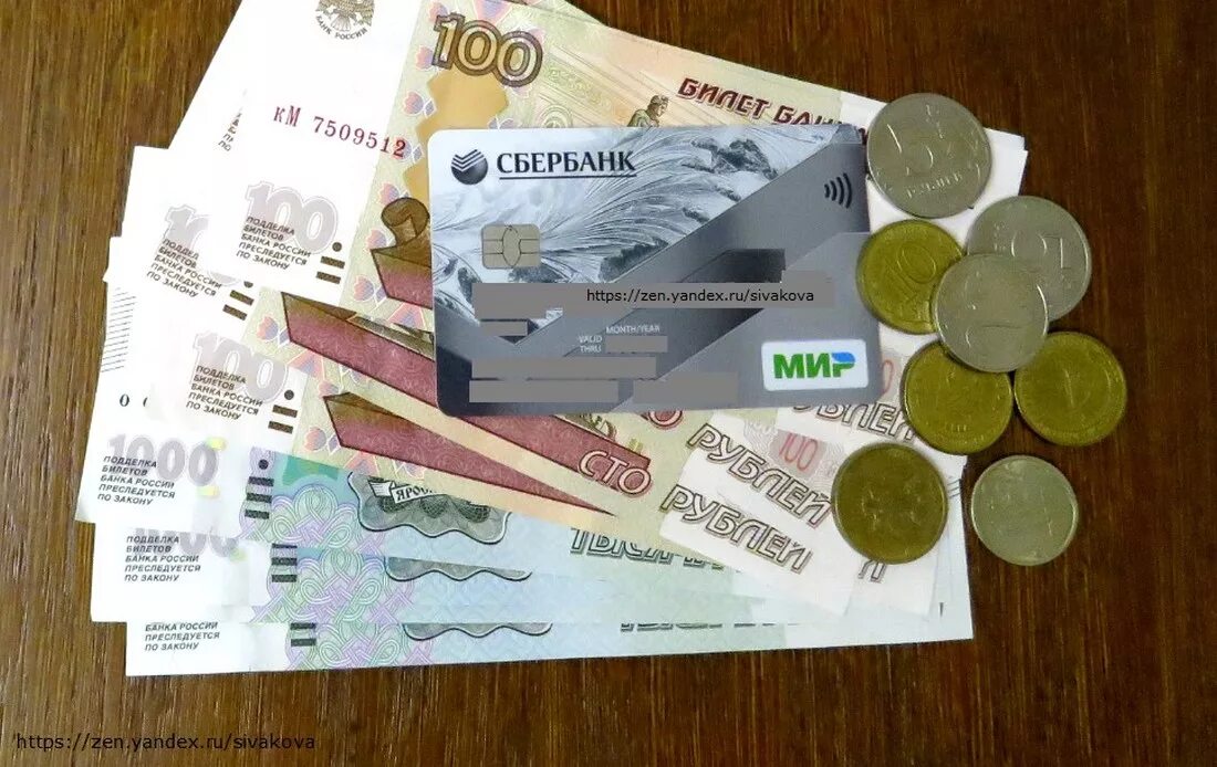 карточки для пенсионеров на продукты. карта мир для пособий и пенсий. выплата пенсионерам на карту. пенсия на карту мир. зачисление пенсии на карту мир.