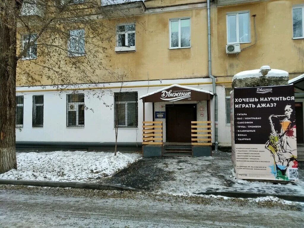 улица свободы 89к5. москва, свободы ул. ул свободы 89 самара. москва г. улица свободы 89 москва.