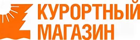 Магазин на курорте. Курортный магазин. Курортный магазин. Магазин на курорте. Курортный магазин.