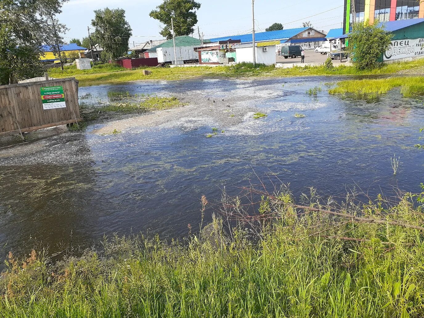 Погода камышет нижнеудинский район. Село Уйгат Иркутская область. Прибрежный Тулун. Уйгат Тулунский район. Деревня Камышет.