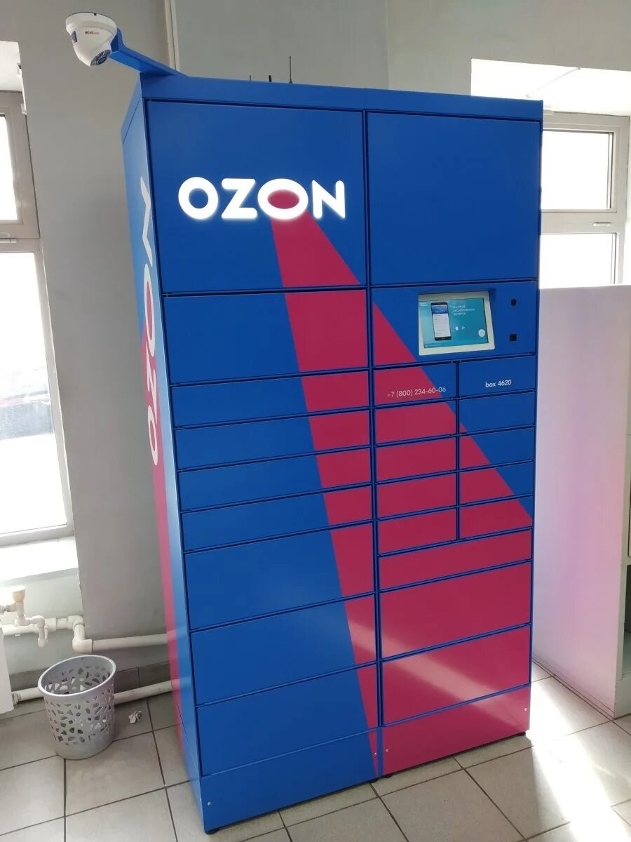 Поселок озон. Постамат Озон. Постамат OZON Box 5602. Постамат OZON Box. Постамат OZON Box 4603.