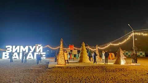 Новогодние праздники в краснодарском крае