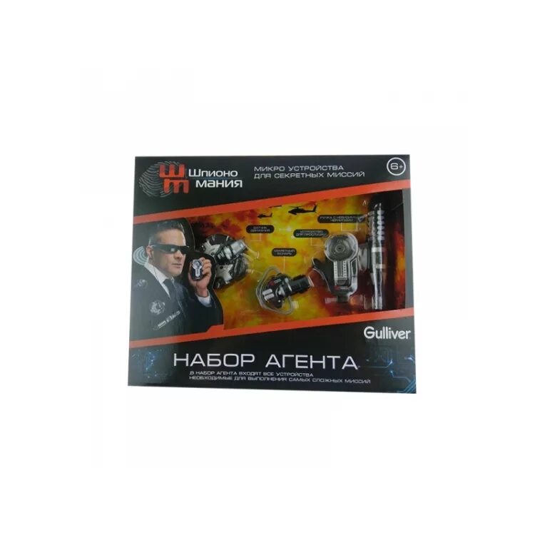 Набор агента. Набор агента шпиономания. игровой набор спецагент. шпиономания часы агента. шпионские часы игрушки igbjyfvfybz.