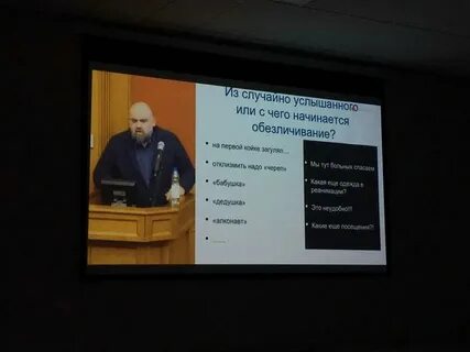 Пациентоориентированность как конкурентное преимущество