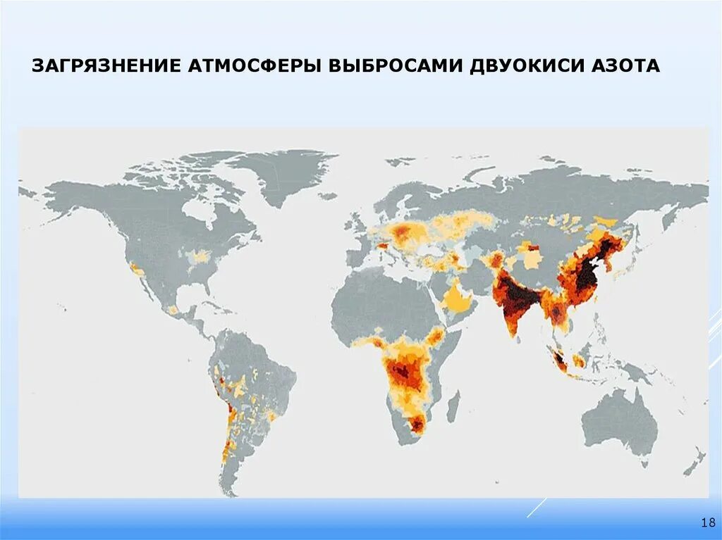 Карта загрязненности воздуха. Карта загрязнения атмосферы. Карта загрязненности воздуха в мире. Карта загрязнения воздуха России.