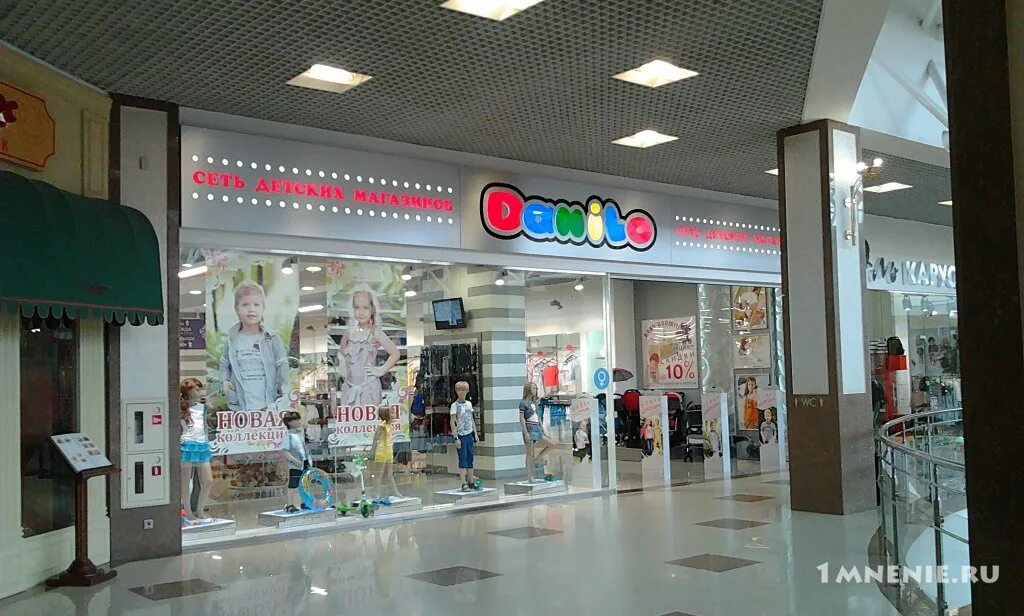 краснодар интернет магазин детское. краснодар интернет магазин детское. детские магазины для новорожденных. краснодар интернет магазин детское. краснодар интернет магазин детское.