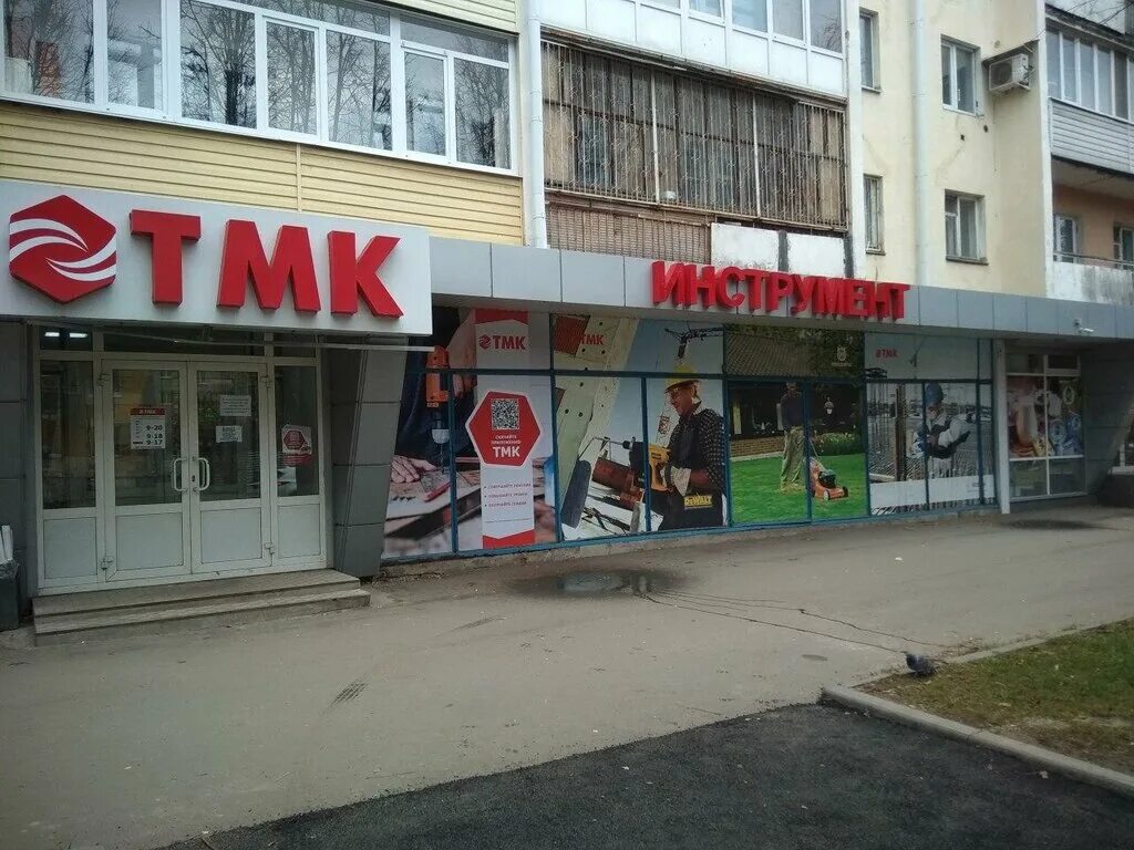 проспект гагарина 11 йошкар-ола. 13. йошкар-ола, пр-т гагарина, 13. гагарина 13 йошкар ола. магазин гагарина 13 йошкар ола.