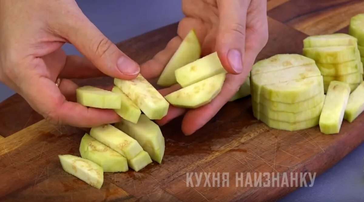 Кухня наизнанку. Кухня наизнанку баклажаны на зиму заморозка. Кухня наизнанку кабачки на зиму. Кухня наизнанку замораживать баклажаны.