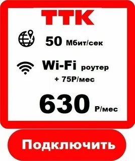 Тарифы хабаровск