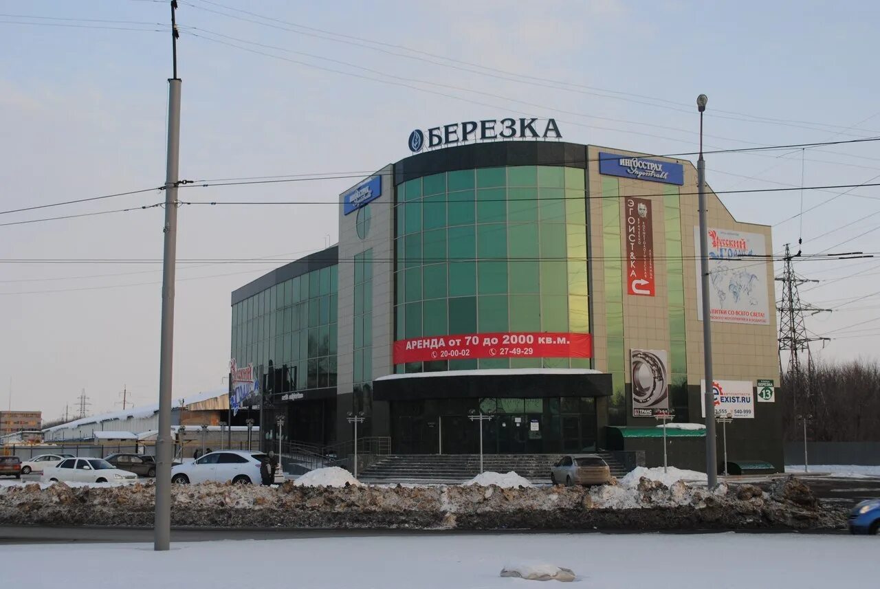 Березка 26