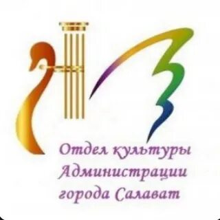 Отдел культуры города