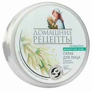 Домашний скраб для лица
