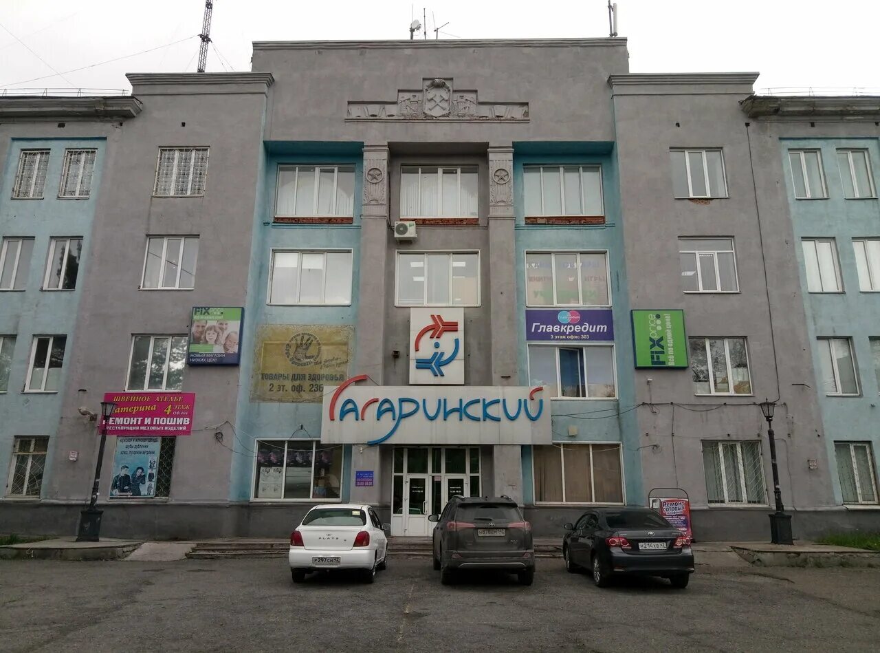 проспект гагарина 34 в прокопьевске. проспект гагарина 21 прокопьевск. проспект гагарина 21 прокопьевск. проспект гагарина прокопьевск. проспект гагарина 22/1 прокопьевск.