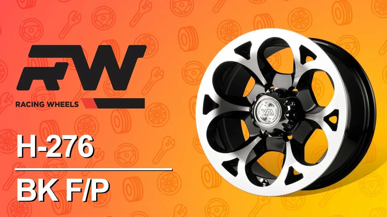 Диски 276. Диски rw 276. racing wheels h-276. rw h-276. rw (racing wheels) h-276! r18! et=0 pcd=139.7*5.