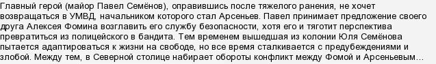 Почему мучается раскольников. Страдания раскольникова. Совесть раскольникова. Родион раскольников. Раскольников после преступления.