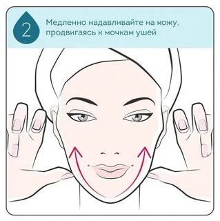 Что нельзя делать после массажа лица