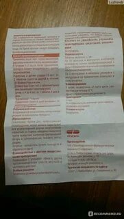 Грамицидин с реневал таблетки буккальные инструкция