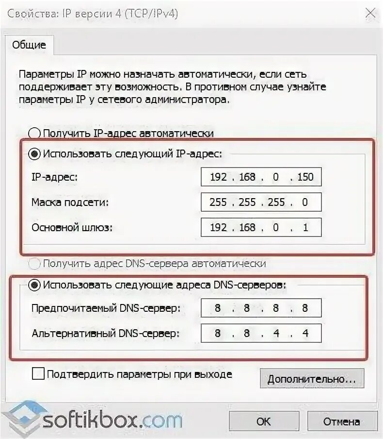 Шлюз по умолчанию недоступен как исправить. Win 10 параметры шлюза сети. адрес шлюза по умолчанию. назовите mac-адрес шлюза по умолчанию. как определить адрес шлюза по умолчанию.