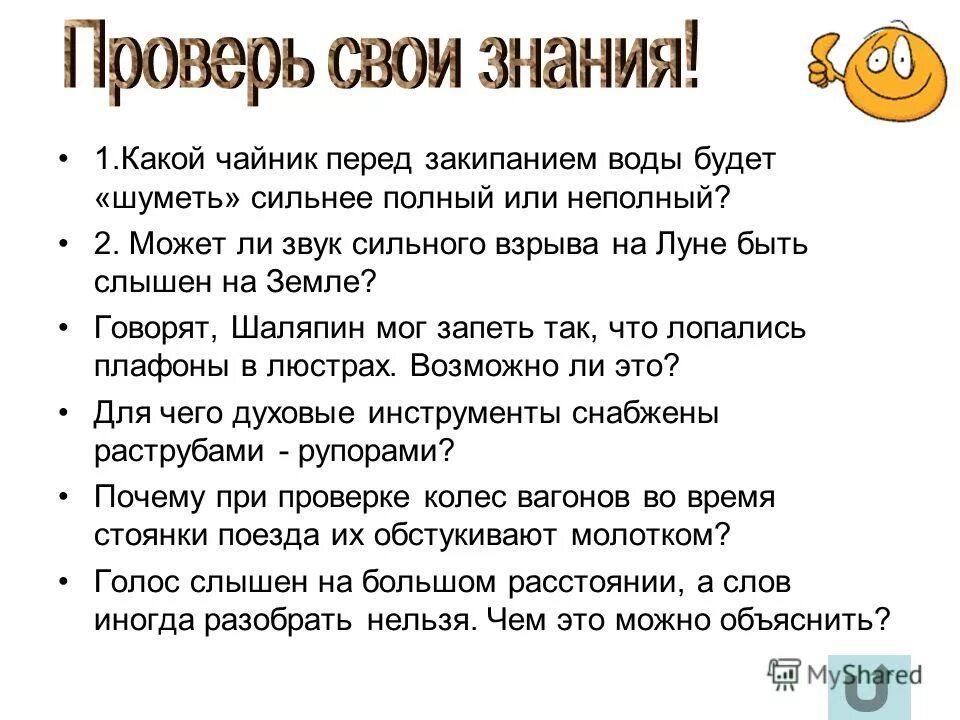 может ли звук сильного взрыва на луне слышен на земле. особенности атмосферы луны. звук в вакууме не распространяется. слышен ли звук на луне. слышен ли звук взрыва на луне.