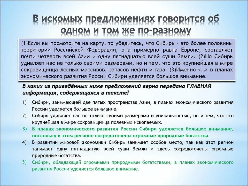 Основные переданные в аренду. В предложении говорится. Об этом говорится в предложении. Как говорится предложение. В каких предложениях говорится да.