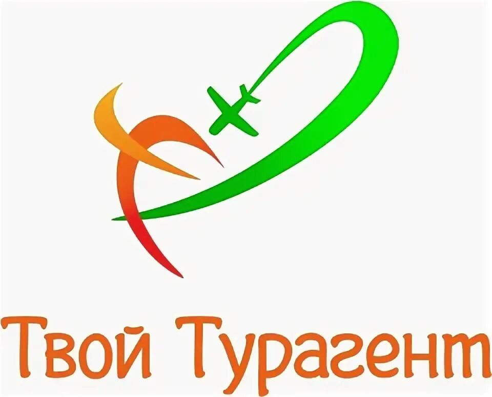 Твой тур. Твой тур. Робинзон турагентство сыктывкар. Рустур саранск. Твой тур.