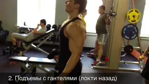 Упражнение сережа