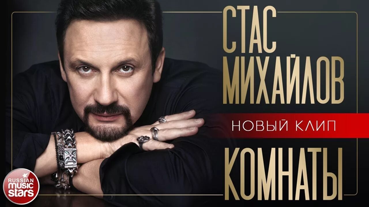 Стасмихаелов. Клип песни стаса. Клип песни стаса. Двоем. Стасмихаелов.